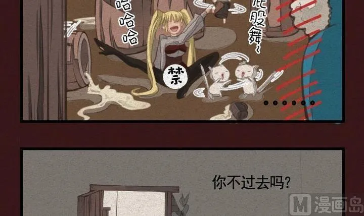 第18话 袭击！走私交易 三 第12页