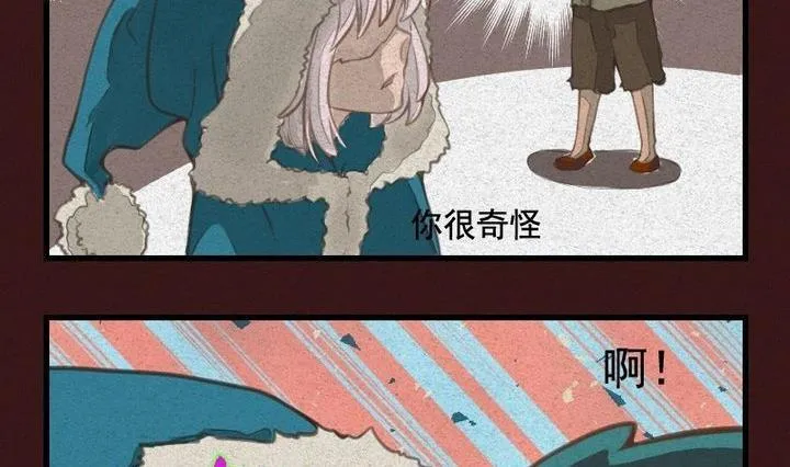 第18话 袭击！走私交易 三 第14页