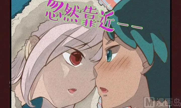 第18话 袭击！走私交易 三 第15页