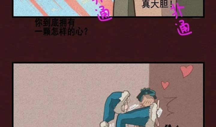 第18话 袭击！走私交易 三 第17页