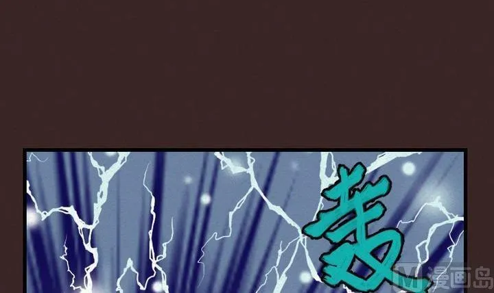 第19话 袭击！走私交易 四 第3页