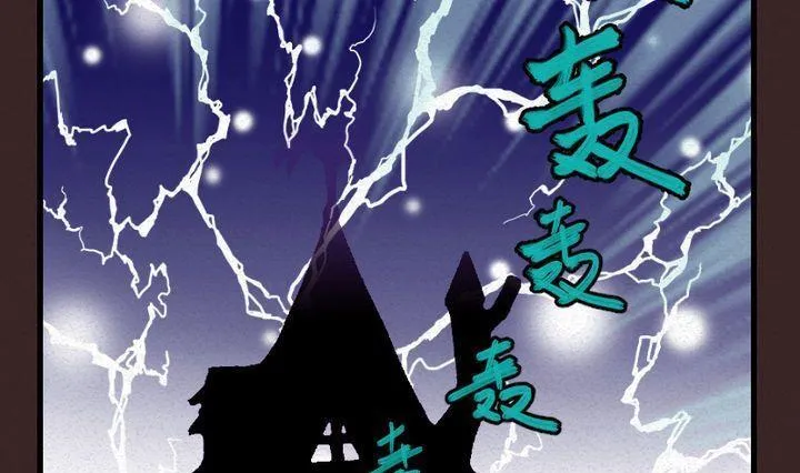 第19话 袭击！走私交易 四 第4页