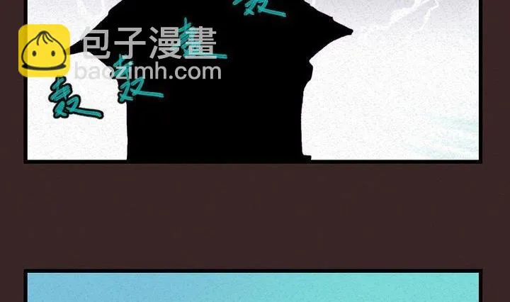第19话 袭击！走私交易 四 第5页