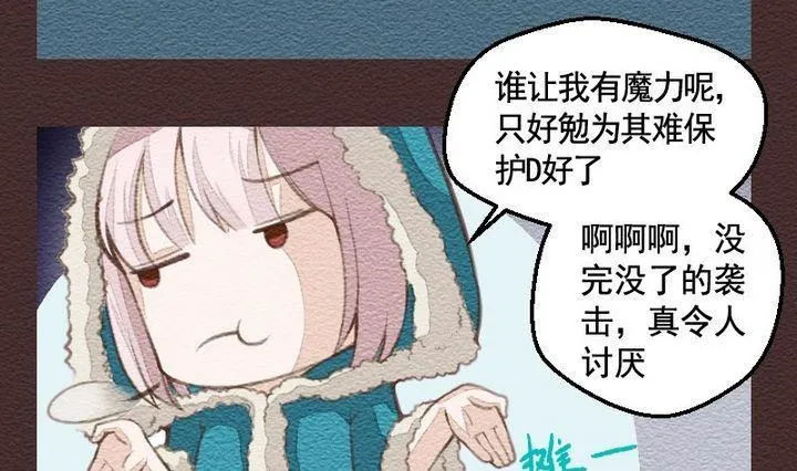 第20话 袭击！走私交易 五 第10页