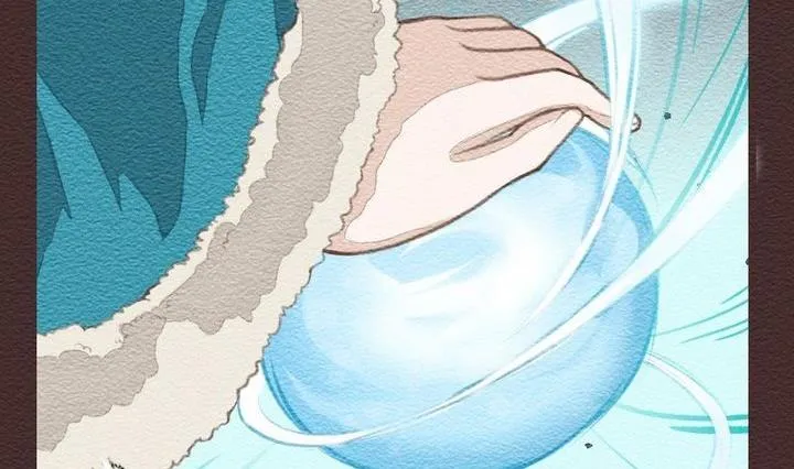 第20话 袭击！走私交易 五 第17页