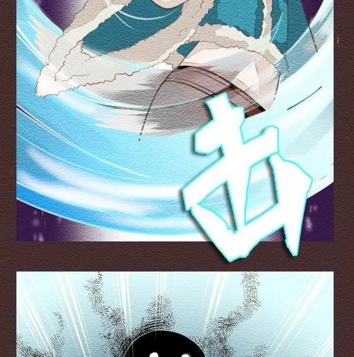 第20话 袭击！走私交易 五 第26页