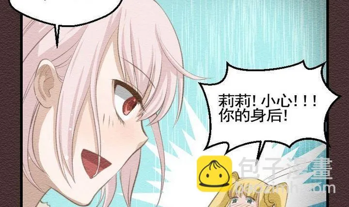 第21话 袭击！走私交易 六 第4页