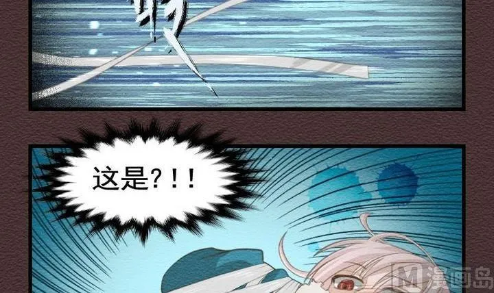 第21话 袭击！走私交易 六 第6页