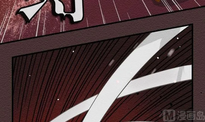 第21话 袭击！走私交易 六 第12页