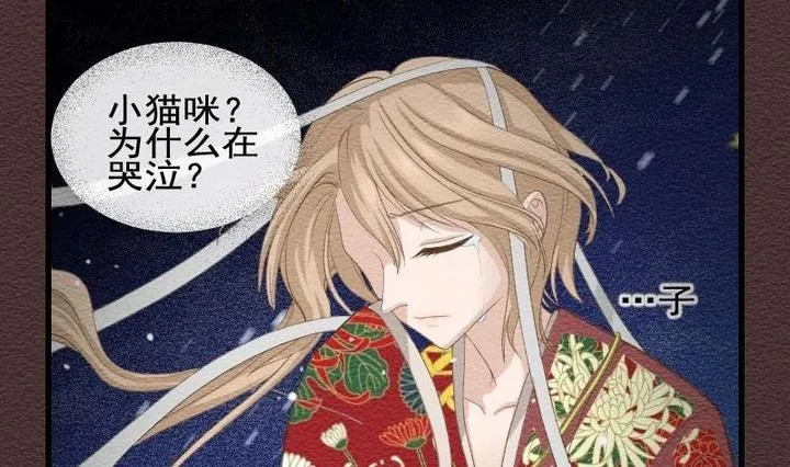 第21话 袭击！走私交易 六 第20页