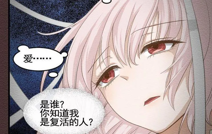 第21话 袭击！走私交易 六 第25页