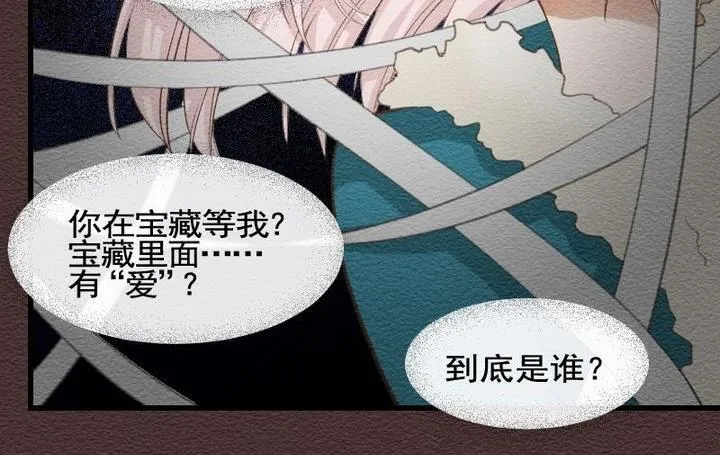 第21话 袭击！走私交易 六 第26页