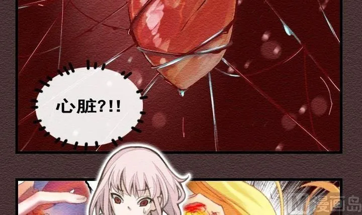 第23话 袭击！走私交易 八 第6页