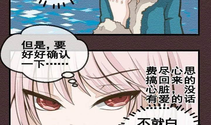 第23话 袭击！走私交易 八 第10页