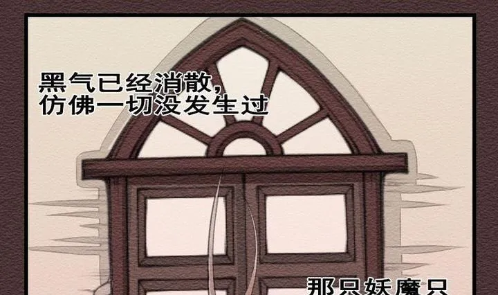 第22话 袭击！走私交易 七 第5页