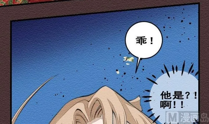 第22话 袭击！走私交易 七 第18页