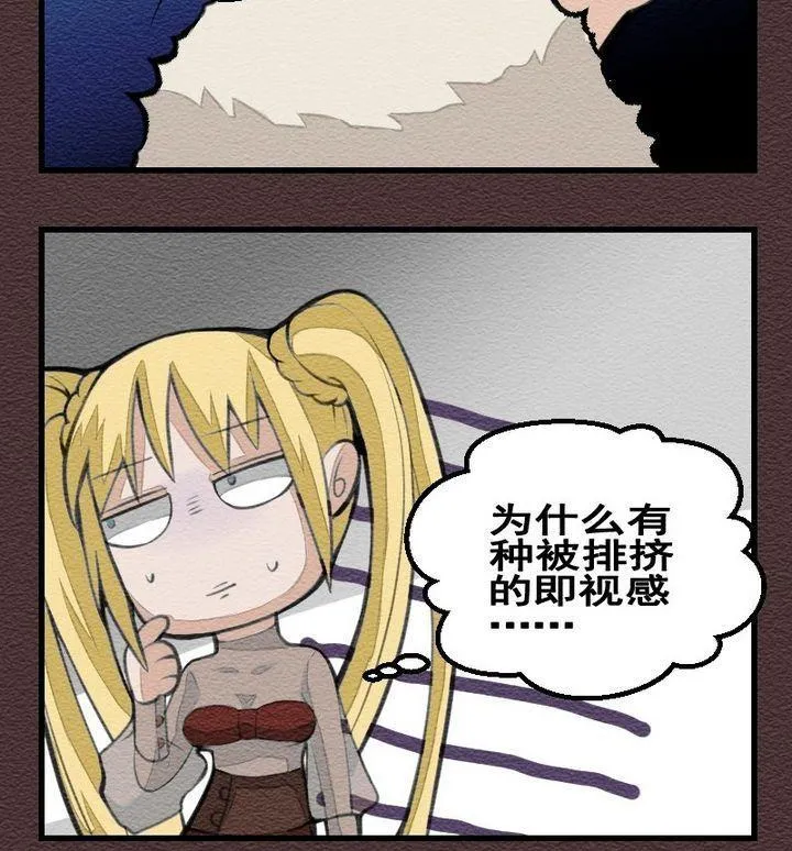第22话 袭击！走私交易 七 第25页