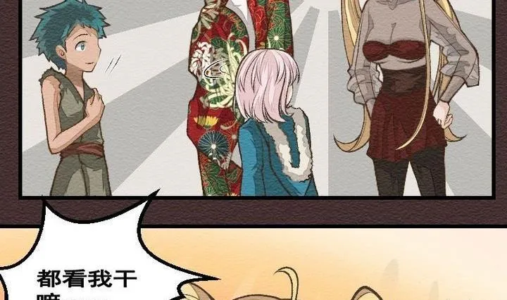 第24话 袭击！走私交易 九 第8页