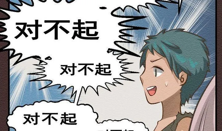 第24话 袭击！走私交易 九 第19页