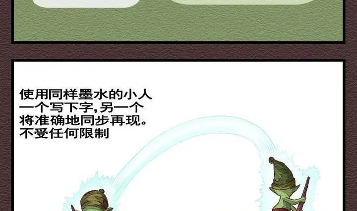 第26话 袭击！走私交易 十一 第5页
