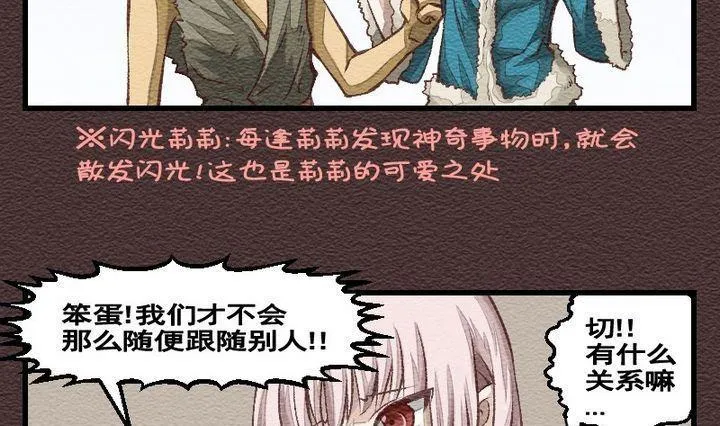 第26话 袭击！走私交易 十一 第10页