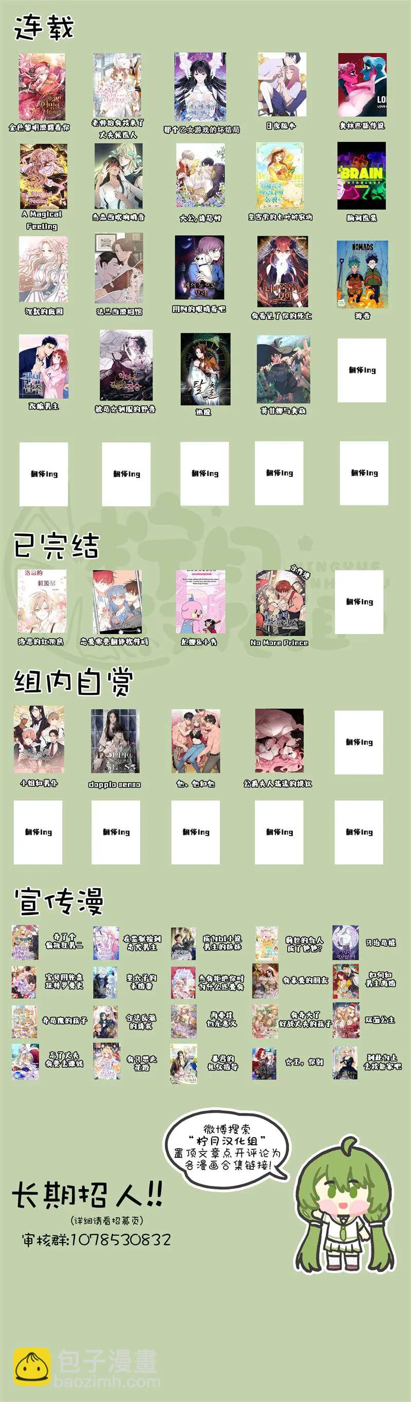 第15话  第8页