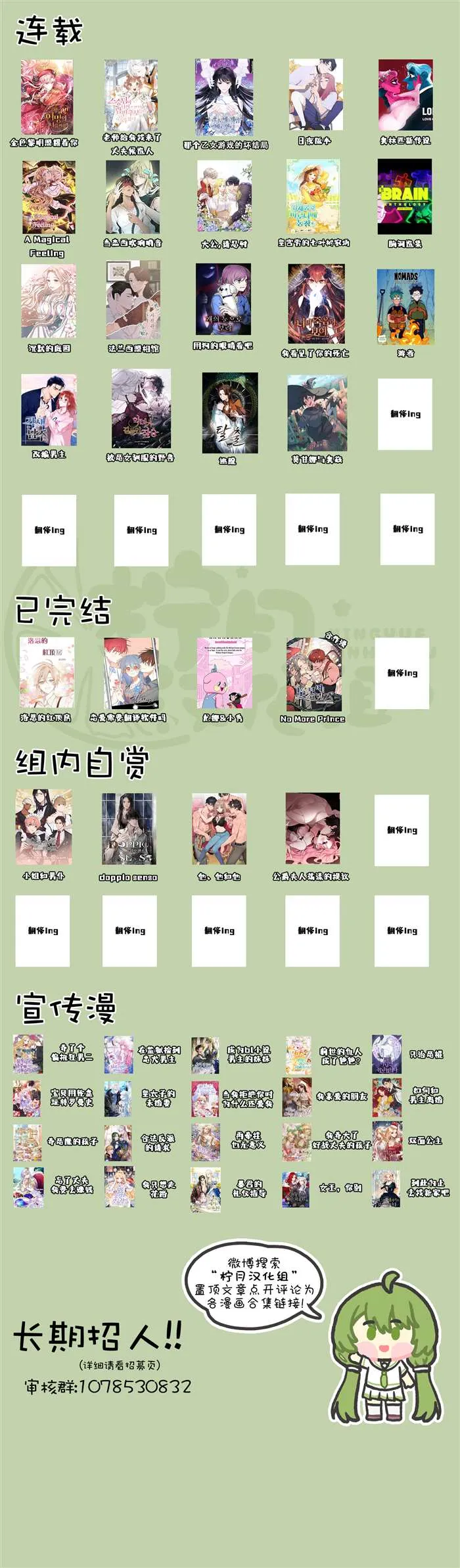 第16话  第8页