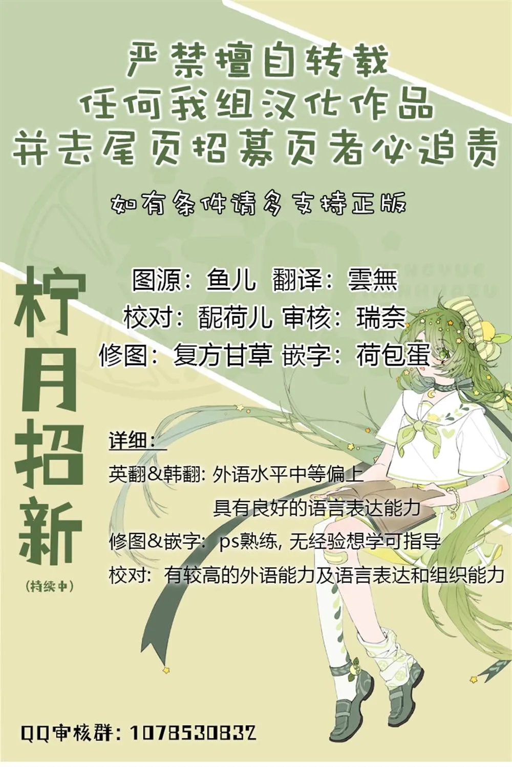 第18话  第11页