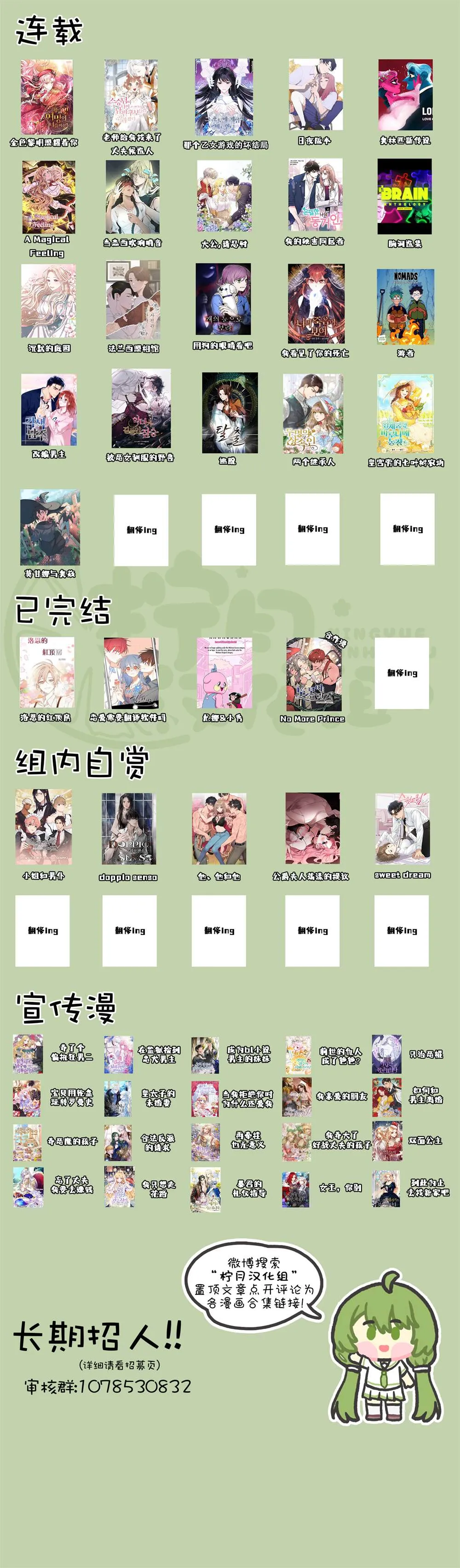第17话  第8页