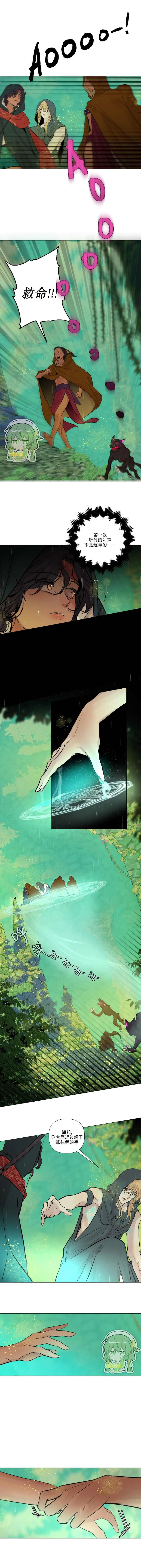 第19话  第12页