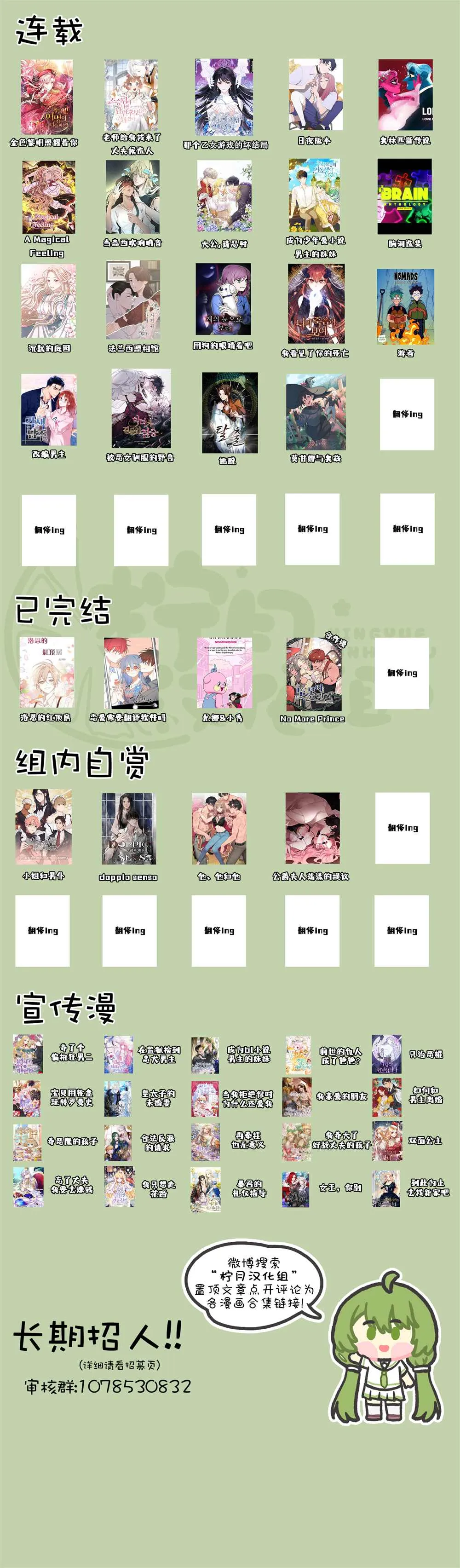 第19话  第19页