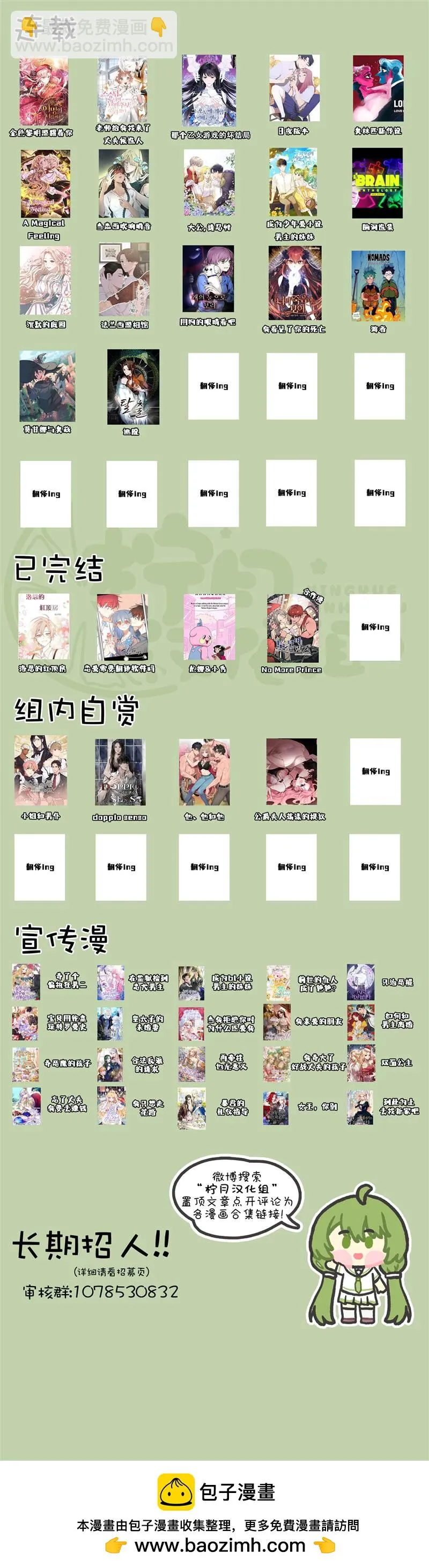 第25话  第7页