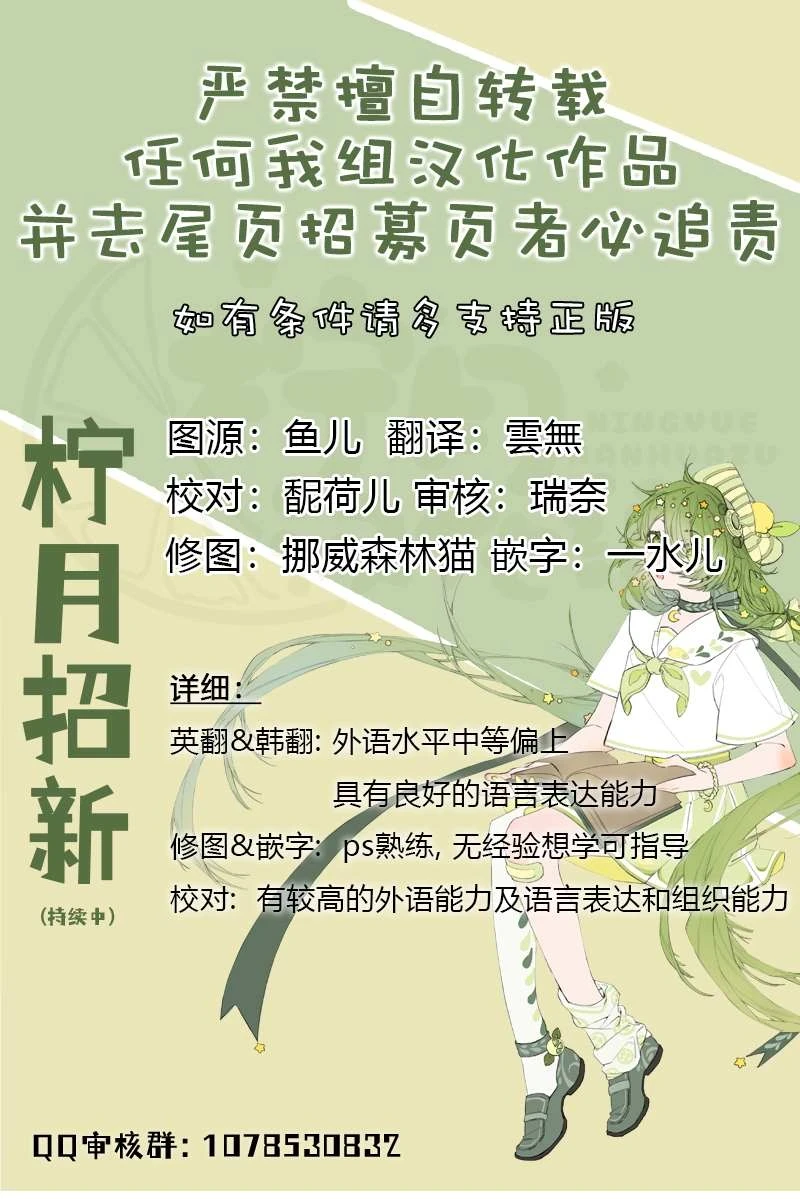 第26话  第7页