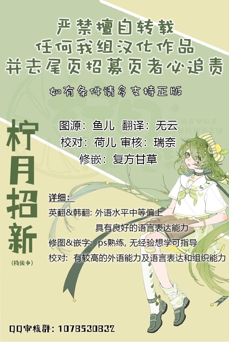 第27话  第7页