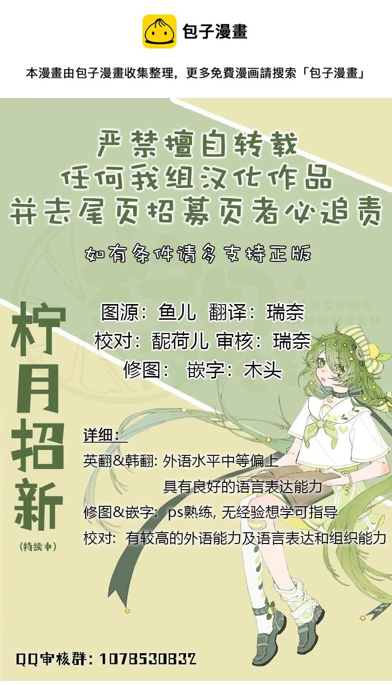 第29话  第1页