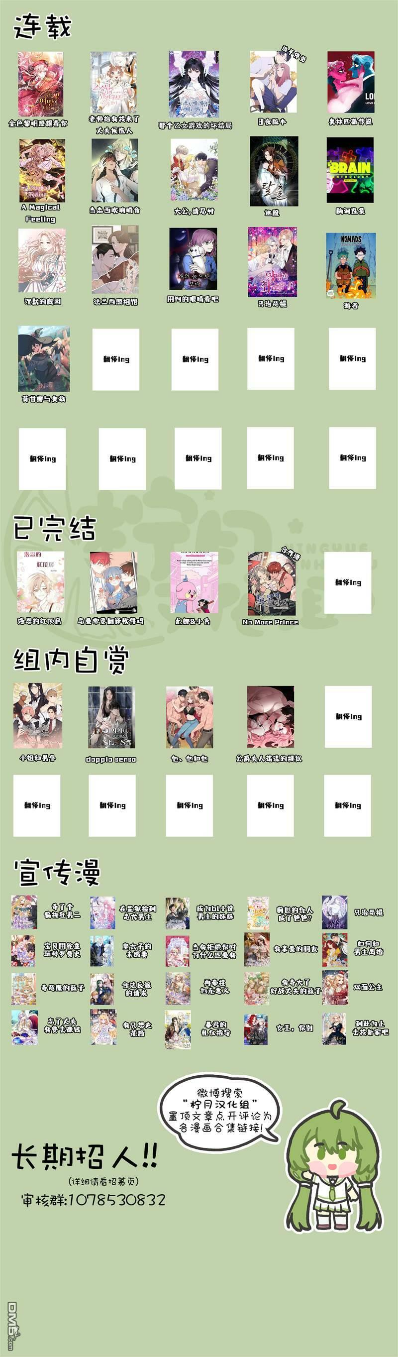 第33话  第8页