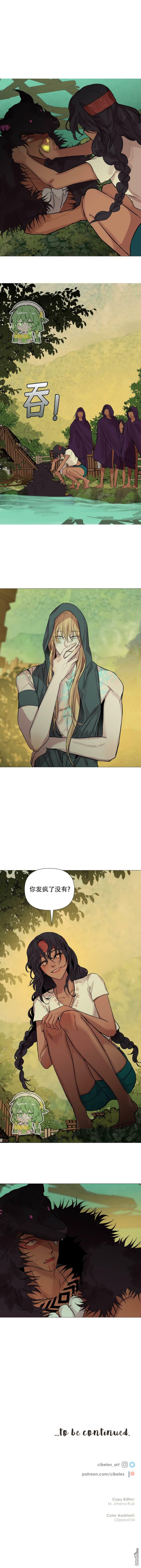 第34话  第7页