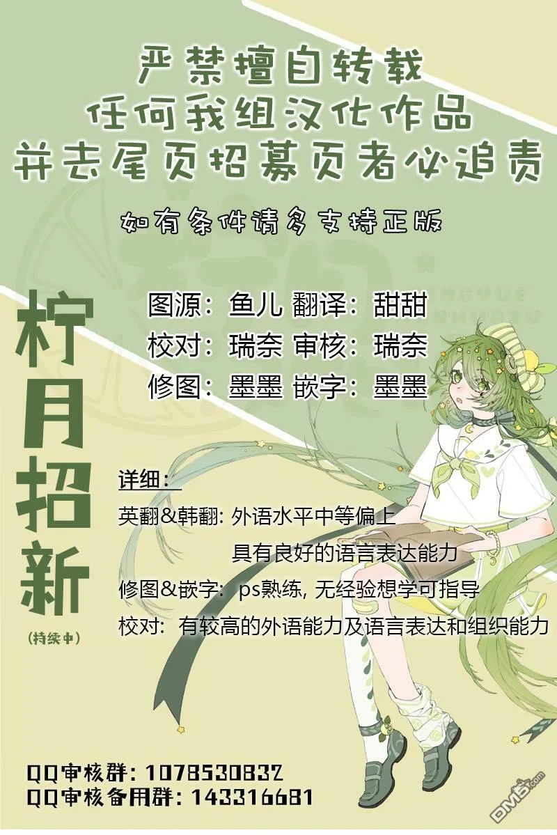 第35话  第9页