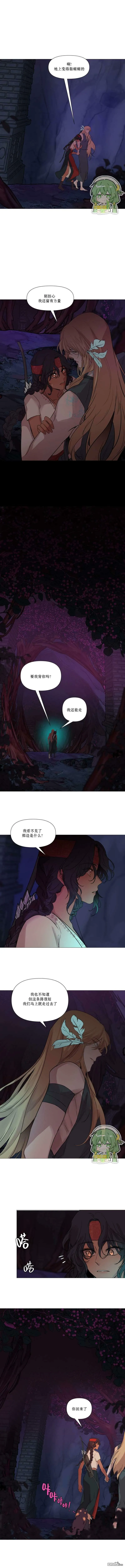 第38话  第6页