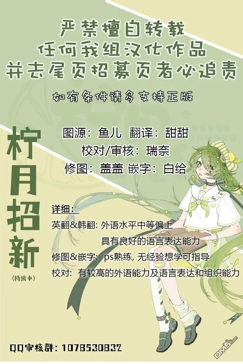 第37话  第9页