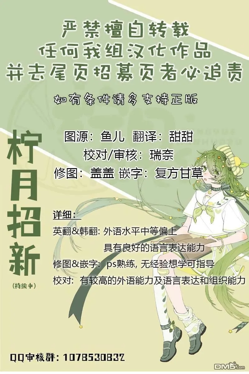 第40话 第9页