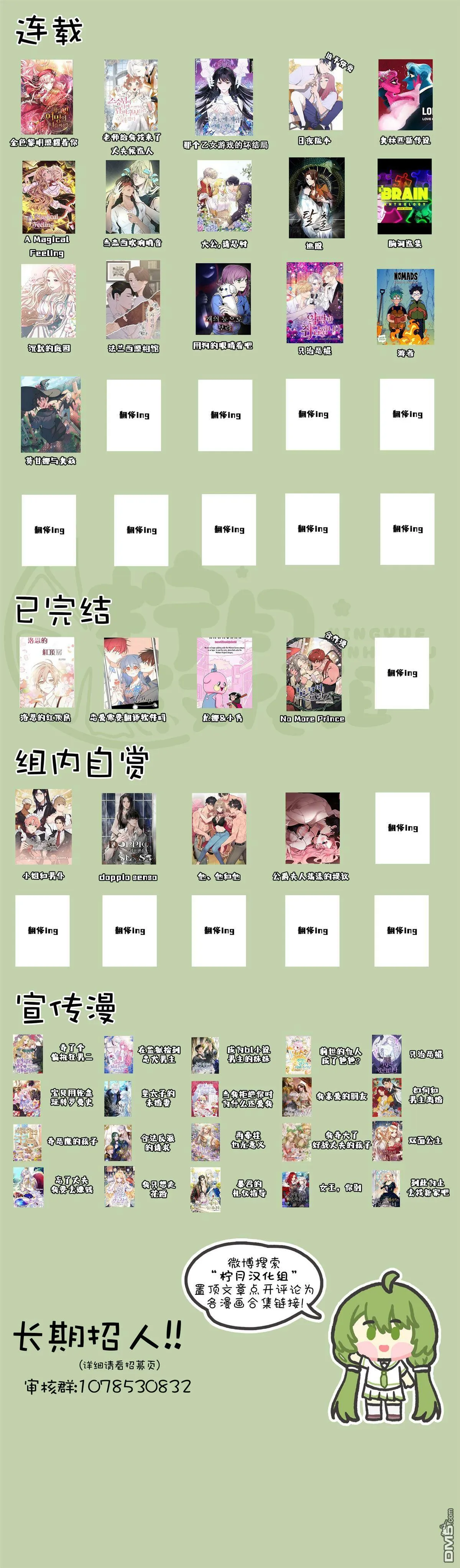 第41话 第9页