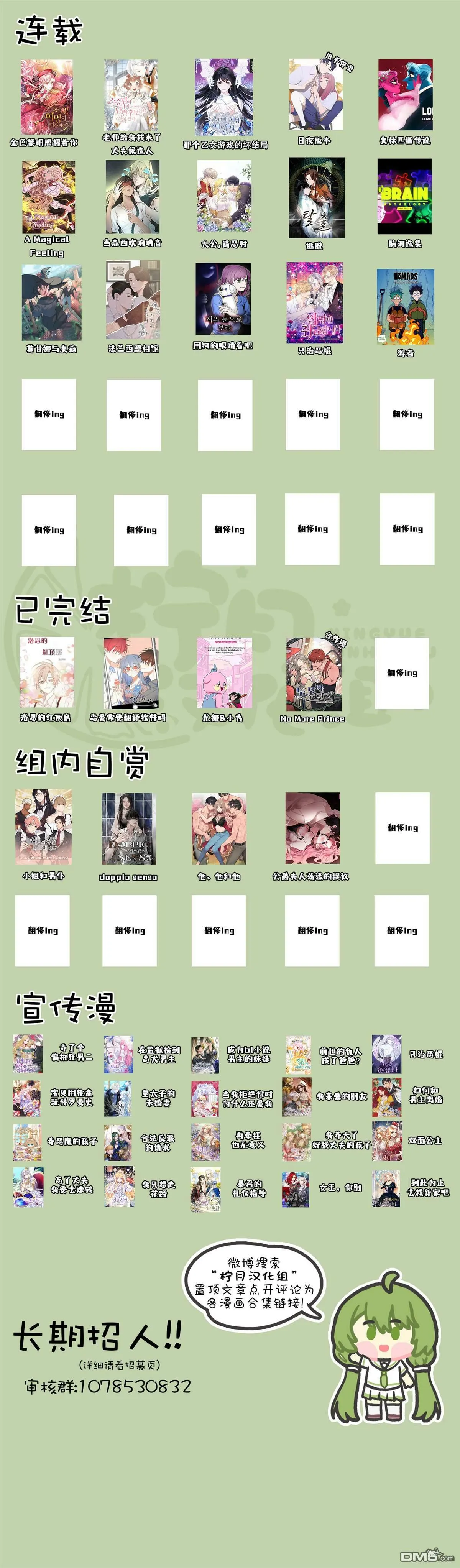 第43话 第10页