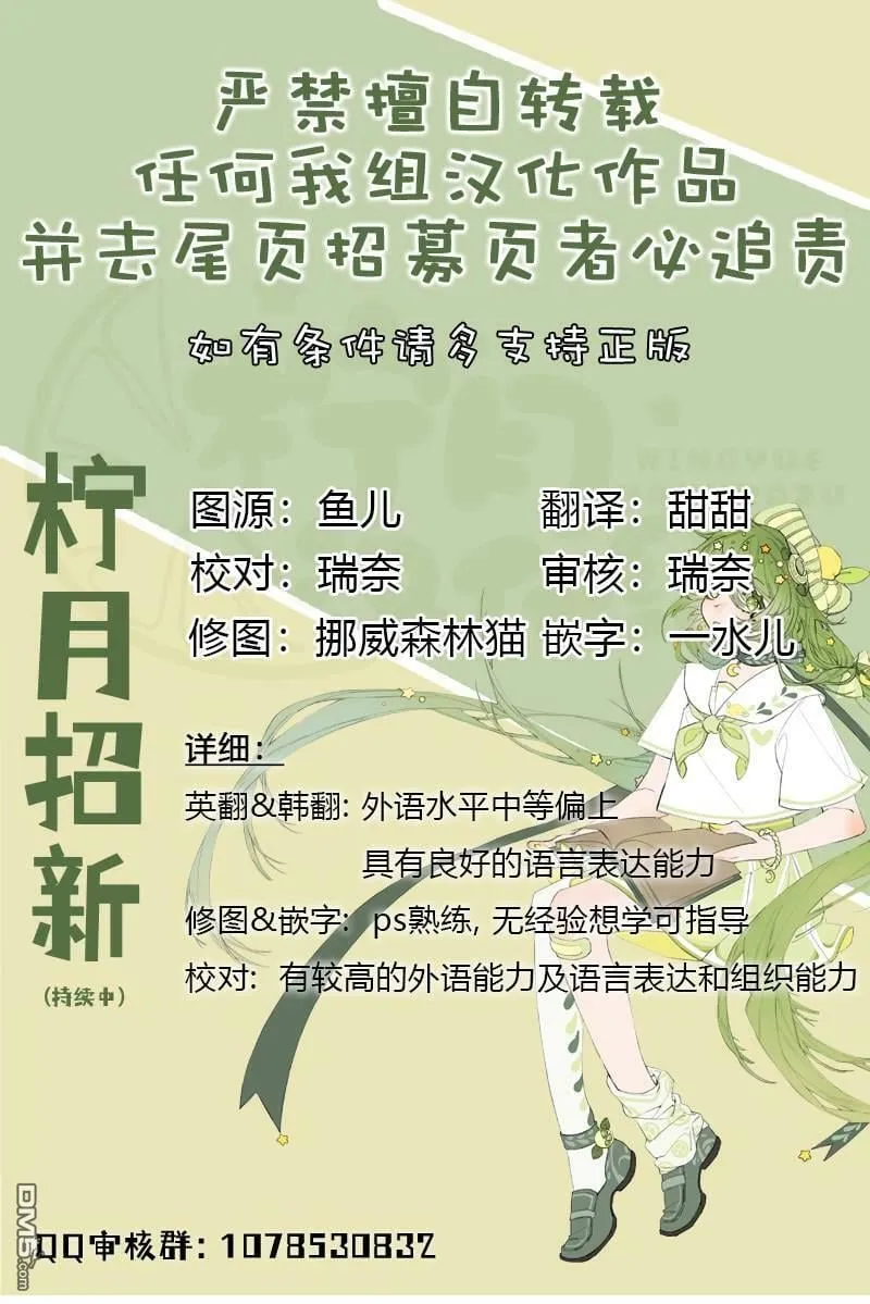 第42话 第9页