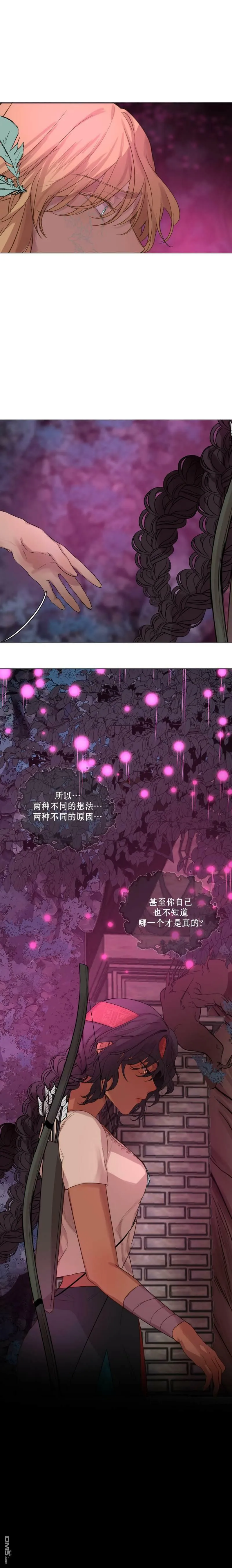 第44话 第7页