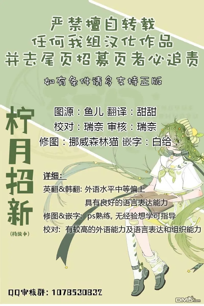 第44话 第12页