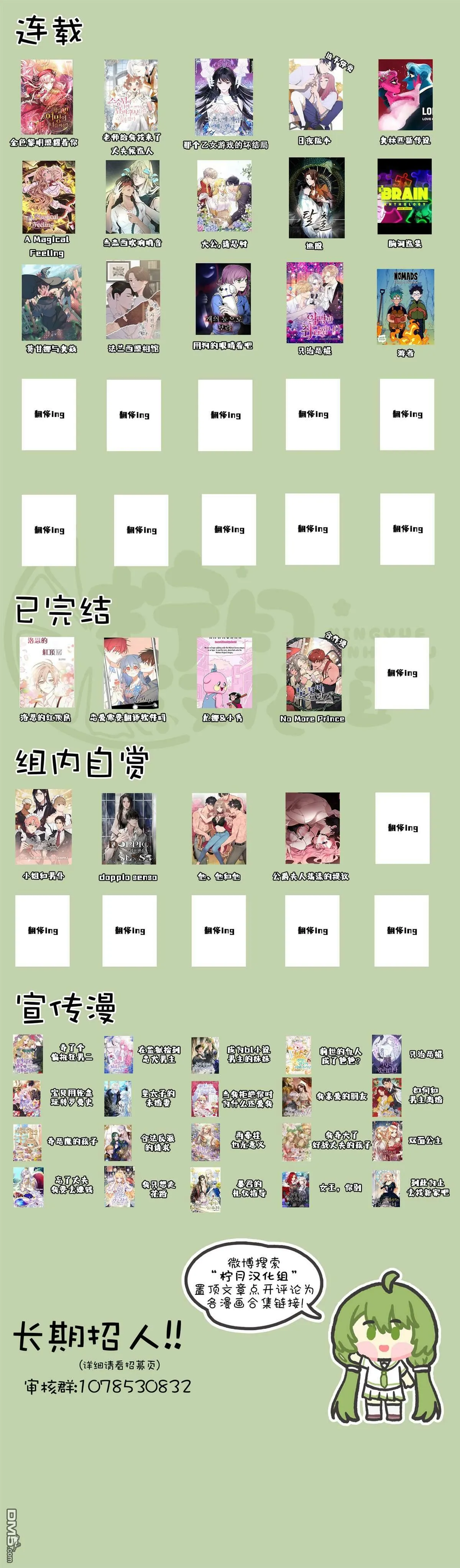 第44话 第13页