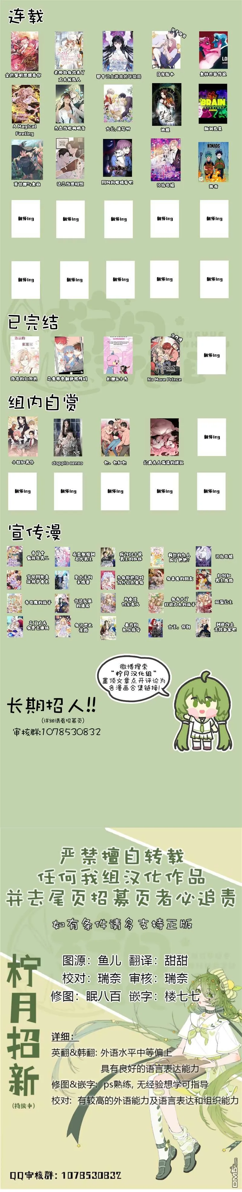 第45话 第12页