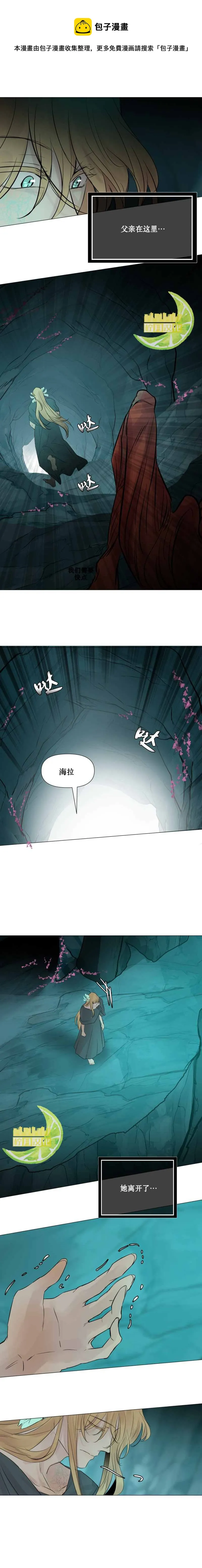 第13话  第4页