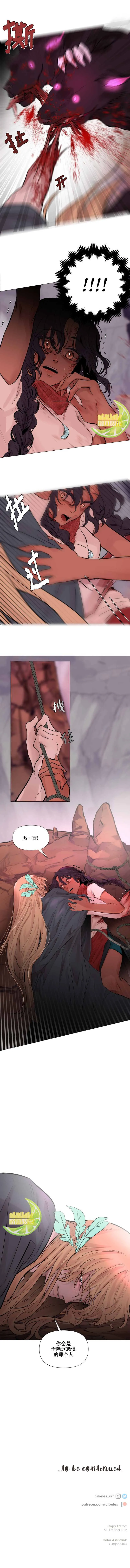 第13话  第9页